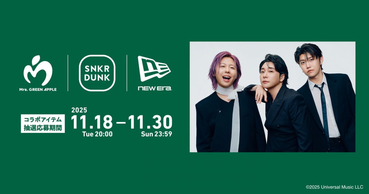 ミセス×スニダン、オリジナルデザインのNEW ERA(R)ベースボール