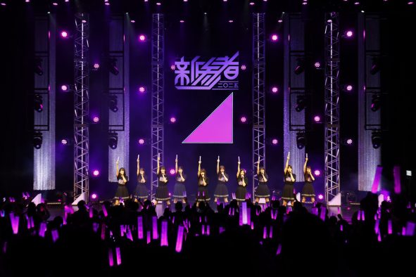 乃木坂46・櫻坂46・日向坂46の3グループによる“新参者 二〇二五”開幕！初日公演を乃木坂46・6期生が飾る