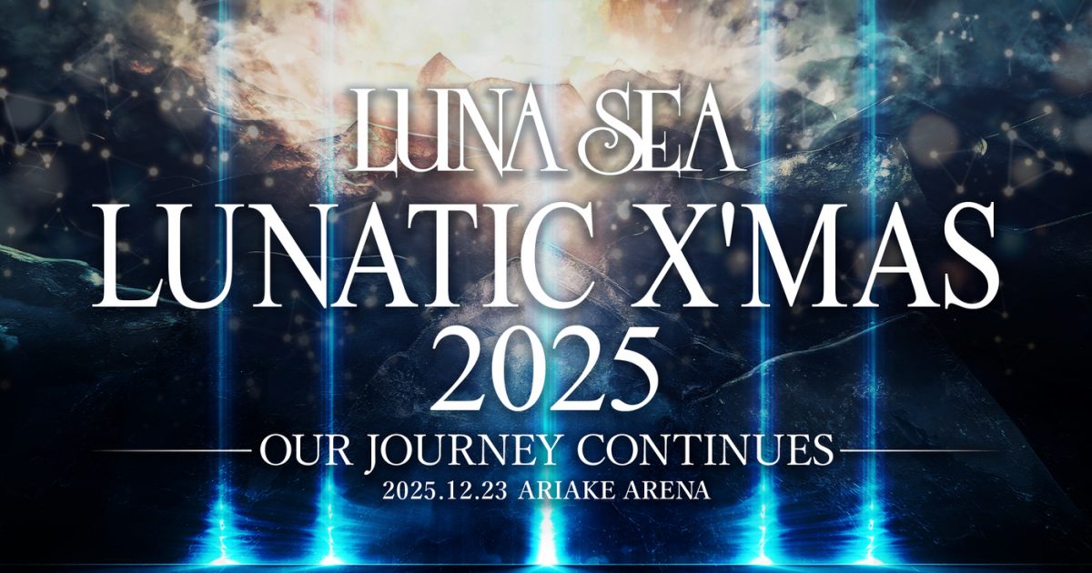 LUNA SEA主催ロックフェスの初日に真矢がサプライズ登場！メッセージ