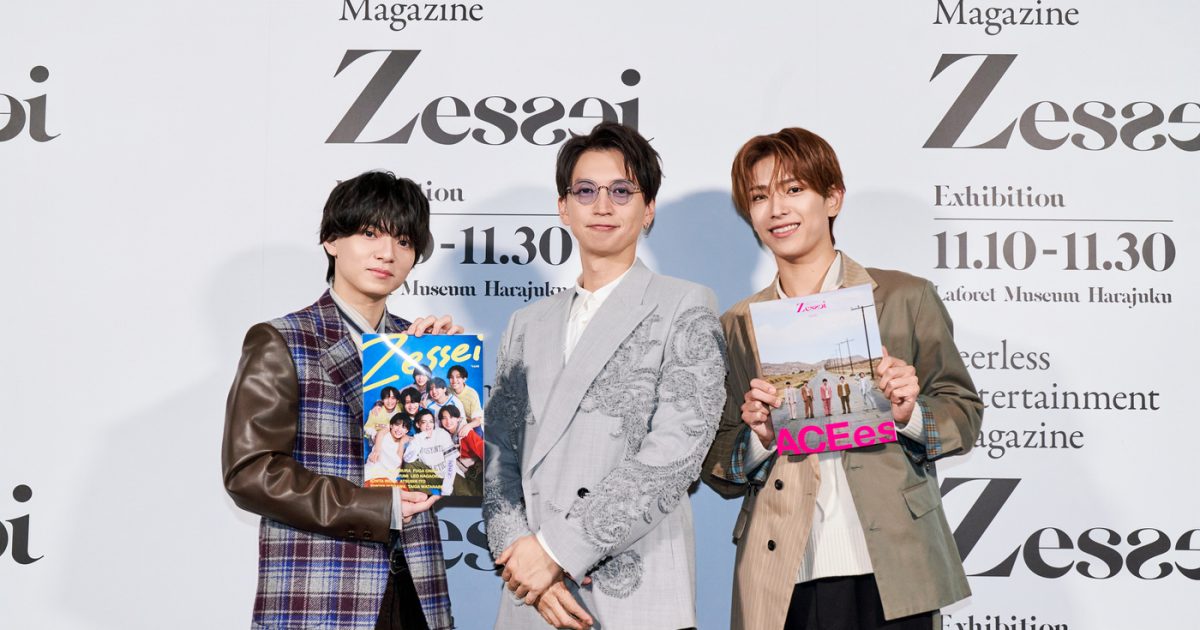 公式写真 大倉 大倉忠義：編集長就任で雑誌作りの裏側を体感 「取材態度を改めようと