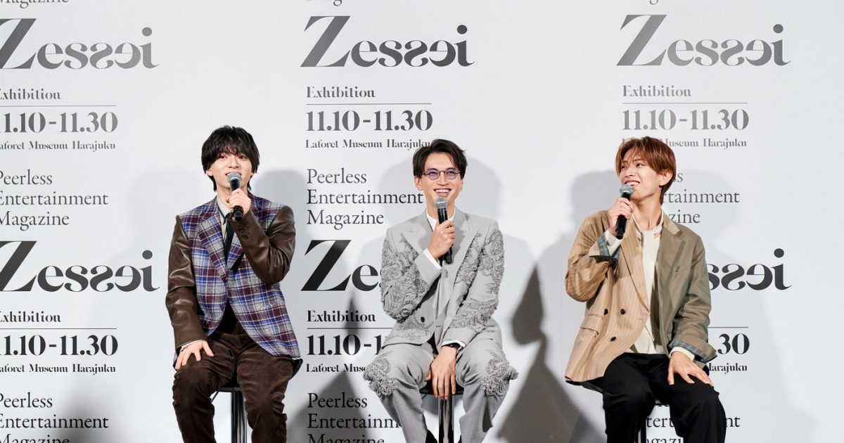 レポート】SUPER EIGHT大倉忠義がエンタメ誌編集長に就任！『Zessei