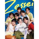 【レポート】SUPER EIGHT大倉忠義がエンタメ誌編集長に就任！『Zessei』創刊記念写真展の開催を前にトークショーを実施 - 画像一覧（9/10）