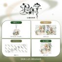 横アリワンマン大成功のReol、ニューアルバム発売決定！クリエイターにShin Sakiura、ぬゆり、Gigaらを迎える - 画像一覧（3/8）