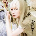 横アリワンマン大成功のReol、ニューアルバム発売決定！クリエイターにShin Sakiura、ぬゆり、Gigaらを迎える - 画像一覧（6/8）