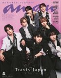 Travis Japanが『anan』の表紙に登場！1年ぶりの表紙でみせる“見守りTiger”な最新ビジュアル