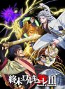 GLAY新曲「Dead Or Alive」がアニメ『終末のワルキューレIII』OP主題歌に決定 - 画像一覧（2/2）
