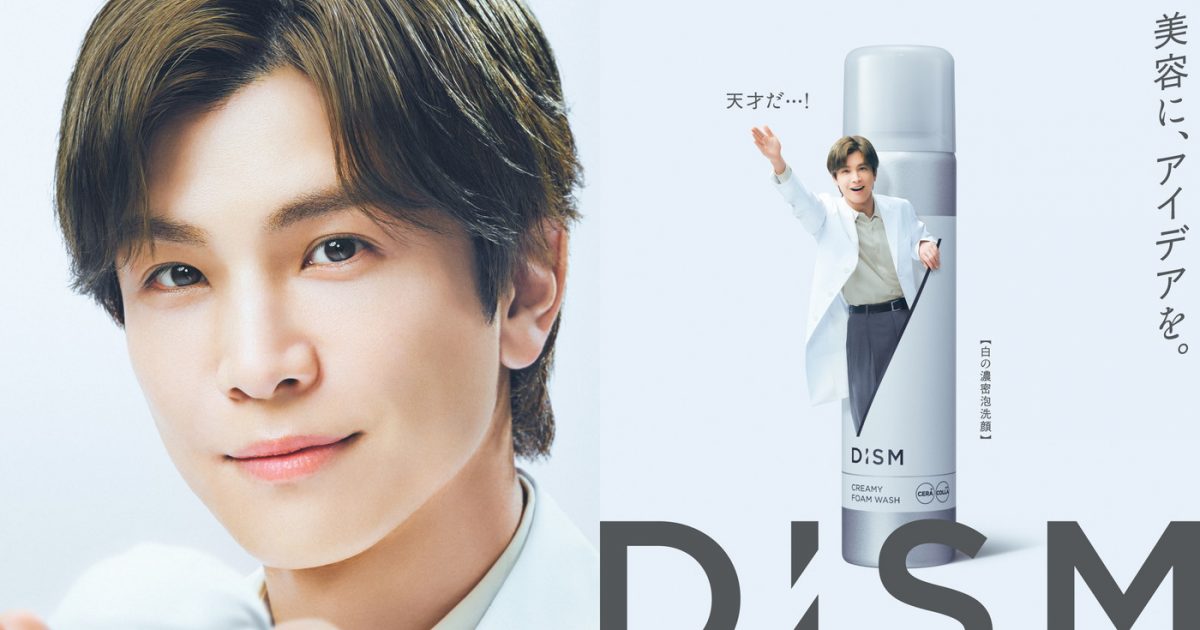岩田剛典「天才だ…！」が口癖のハイテンションな研究員に。メンズ