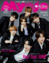 Hey! Say! JUMP『Myojo』1月号表紙に登場！「19年目だし、かわいいの、そろそろキツいよ！（笑）」（山田涼介） - 画像一覧（2/3）