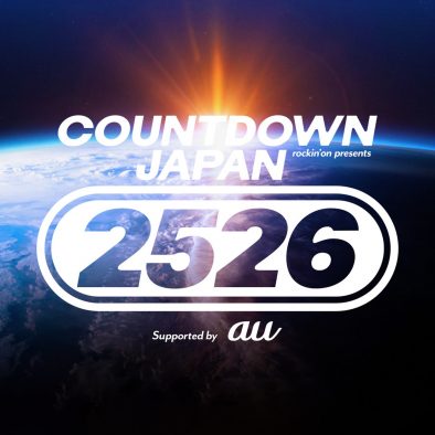 『COUNTDOWN JAPAN 25/26』全タイムテーブル発表