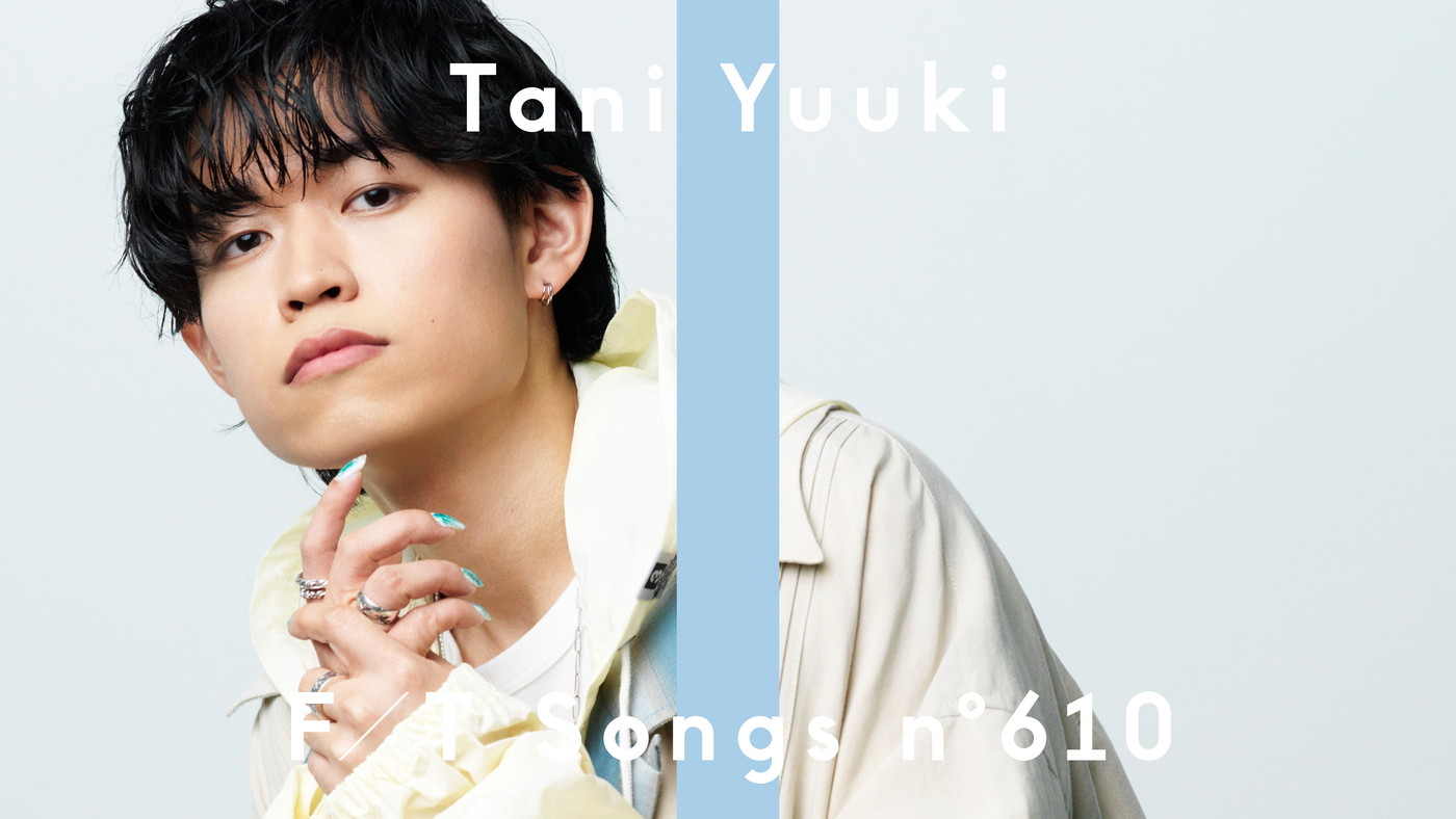 Tani Yuuki新曲「もしものがたり」を総勢10名のコーラス隊と一発撮り！アニメ『ドラえもん』20年ぶりの新ED曲 - 画像一覧（6/6）