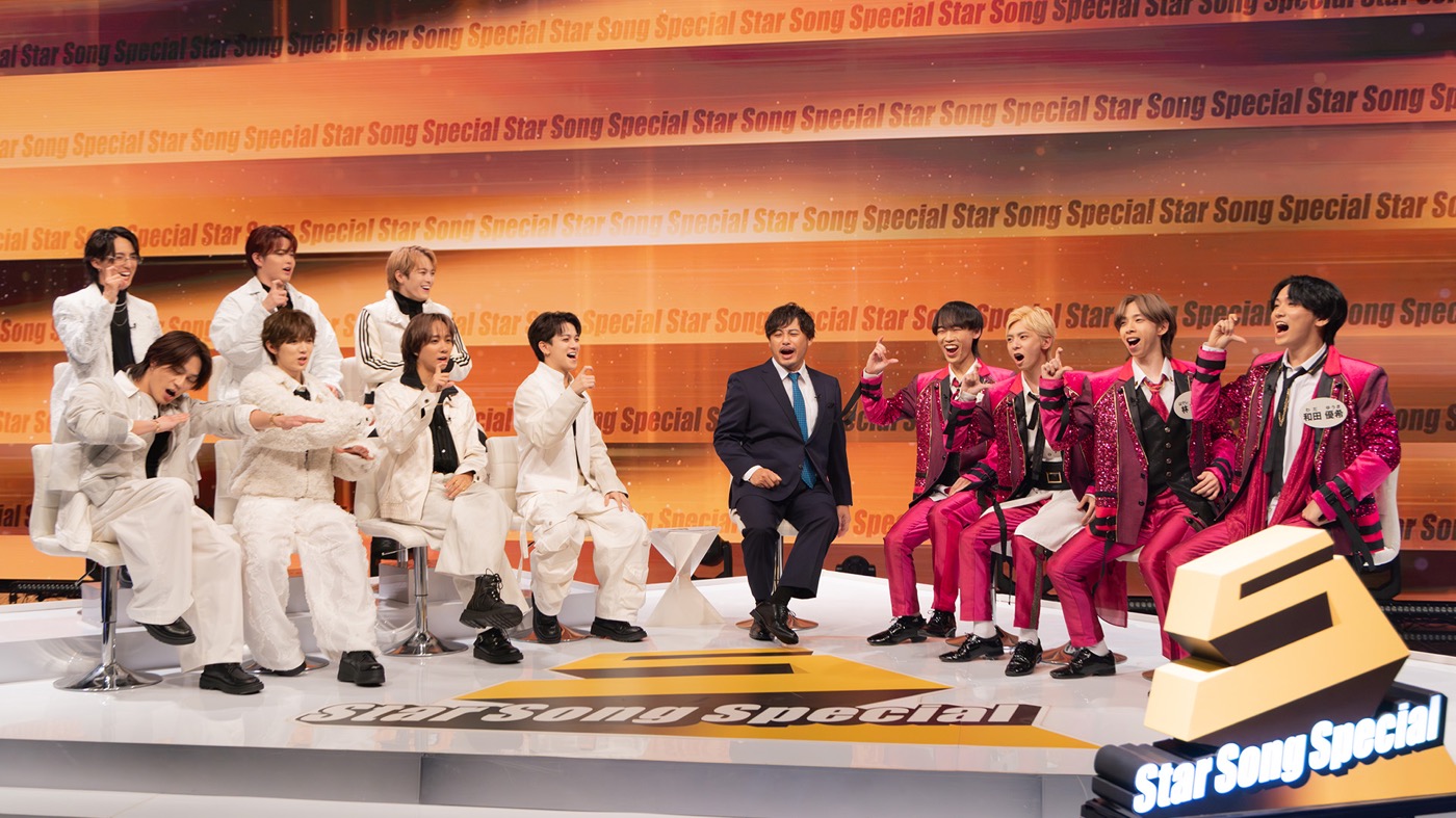 Travis Japan『Star Song Special』に登場！「Tokyo Crazy Night」をジュニアとスペシャルコラボ - 画像一覧（1/3）