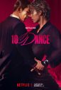 竹内涼真×町田啓太W主演Netflix映画『10DANCE』配信決定！情熱の予告映像＆キーアート解禁 - 画像一覧（1/1）