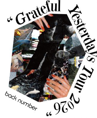 back number初の5大スタジアムツアー開催決定！「うぉー！やるぞー！！！」（栗原寿）