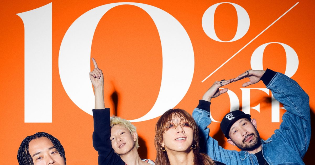 SUPER BEAVER × OIOI『マルコとマルオの10日間』コラボ開催決定 – THE 