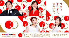 『第76回NHK紅白歌合戦』出場歌手＆キービジュアル発表