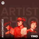 YMO、1979年開催のワールドツアーを収めたボックスセットよりロンドン、パリ公演を単独発売 - 画像一覧（9/9）