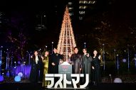 【レポート】福山雅治、大泉洋、永瀬廉ら『映画ラストマン -FIRST LOVE-』出演陣が点灯式に登場！撮影舞台裏を明かす - 画像一覧（4/4）