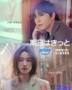 幾田りら、韓国ドラマ『明日はきっと』オリジナルサウンドトラック参加決定 - 画像一覧（2/2）
