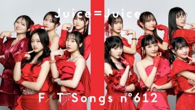 Juice=Juice『TFT』再登場で「盛れ！ミ・アモーレ」を一発撮り！日本武道館公演では1万人のファンを魅了