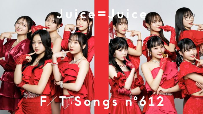 Juice=Juice『TFT』再登場で「盛れ！ミ・アモーレ」を一発撮り！日本武道館公演では1万人のファンを魅了