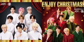 JO1が華麗なシェフ＆ウェイター姿とクリスマスカラーの衣装に！ほっともっと冬の新ビジュアル公開