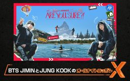 『BTS JIMINとJUNG KOOKの オールナイトニッポンX(クロス)』放送決定！旅の思い出などをたっぷり語る