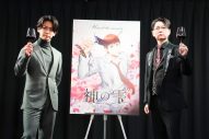 【レポート】亀梨和也、アニメ『神の雫』アフレコ初日は「とにかくガチガチ」オファーを受けた決め手も明かす - 画像一覧（1/4）