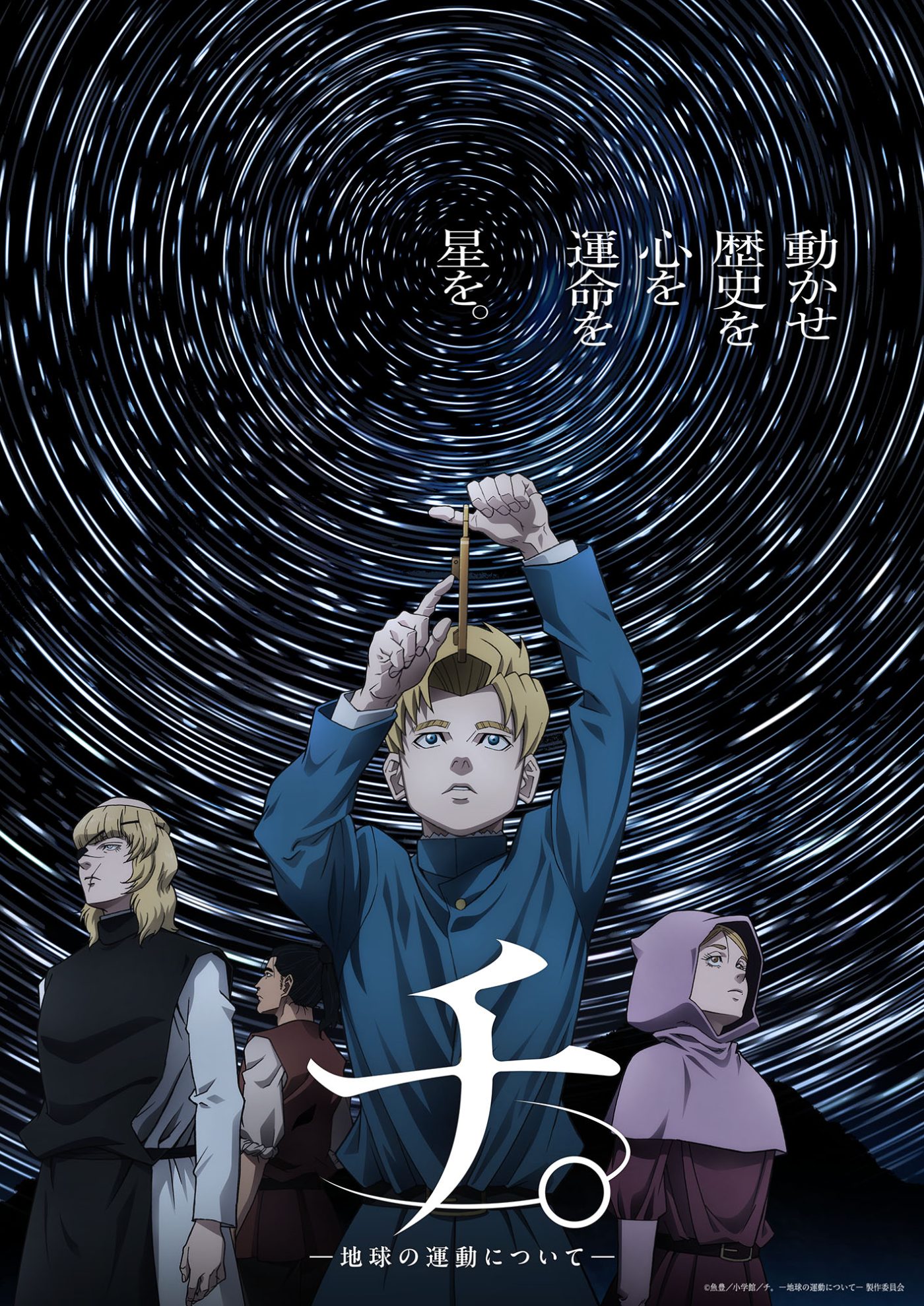 ミセス『2025年 JOYSOUND カラオケ年間ランキング』で堂々の四冠達成 - 画像一覧（16/16）