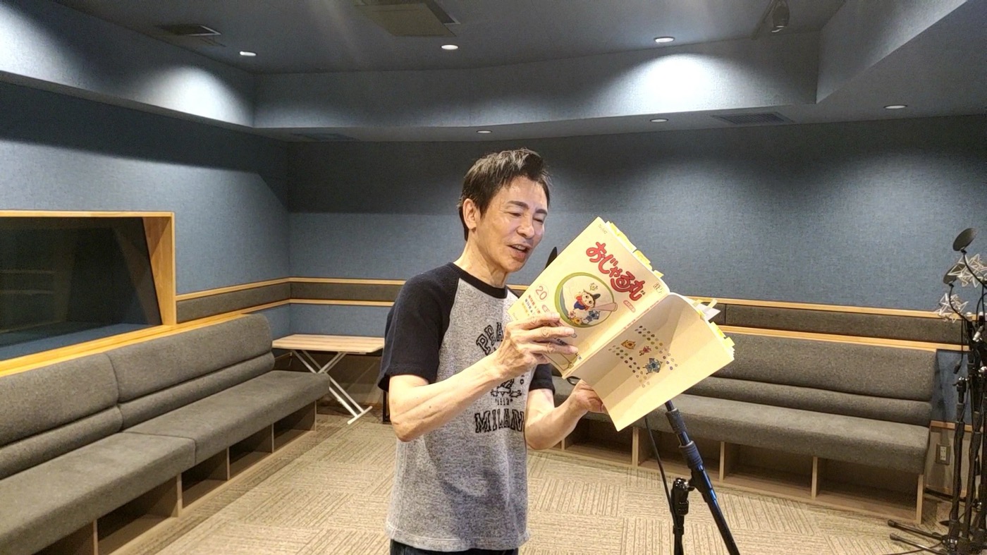 郷ひろみ『おじゃる丸』に出演決定！「すごくかわいいので、一緒に楽しんでもらえたら」 - 画像一覧（1/6）