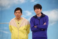 北川景子＆Snow Man佐久間大介『華大さんと千鳥くん』に参戦！「“現場大荒れ”です（笑）」（佐久間） - 画像一覧（2/14）