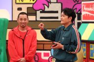 北川景子＆Snow Man佐久間大介『華大さんと千鳥くん』に参戦！「“現場大荒れ”です（笑）」（佐久間） - 画像一覧（5/14）
