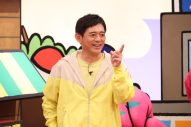 北川景子＆Snow Man佐久間大介『華大さんと千鳥くん』に参戦！「“現場大荒れ”です（笑）」（佐久間） - 画像一覧（7/14）
