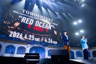 東方神起、海外アーティスト史上最多となる3度目の日産スタジアム公演開催をサプライズ発表 - 画像一覧（6/7）