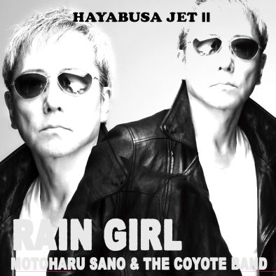 佐野元春 ＆ THE COYOTE BAND「レイン・ガール (New Recording)｣配信リリース決定
