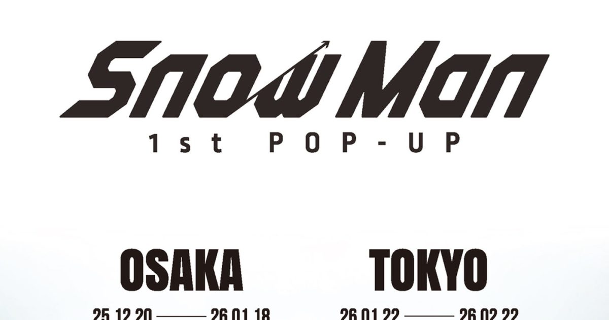 Snow Man初のポップアップイベント『Snow Man 1st POP-UP』日本凱旋