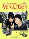 BTSの仲良しコンビJIMIN＆JUNG KOOK『Are You Sure？!』シーズン2本予告＆新ビジュアル公開 - 画像一覧（1/1）