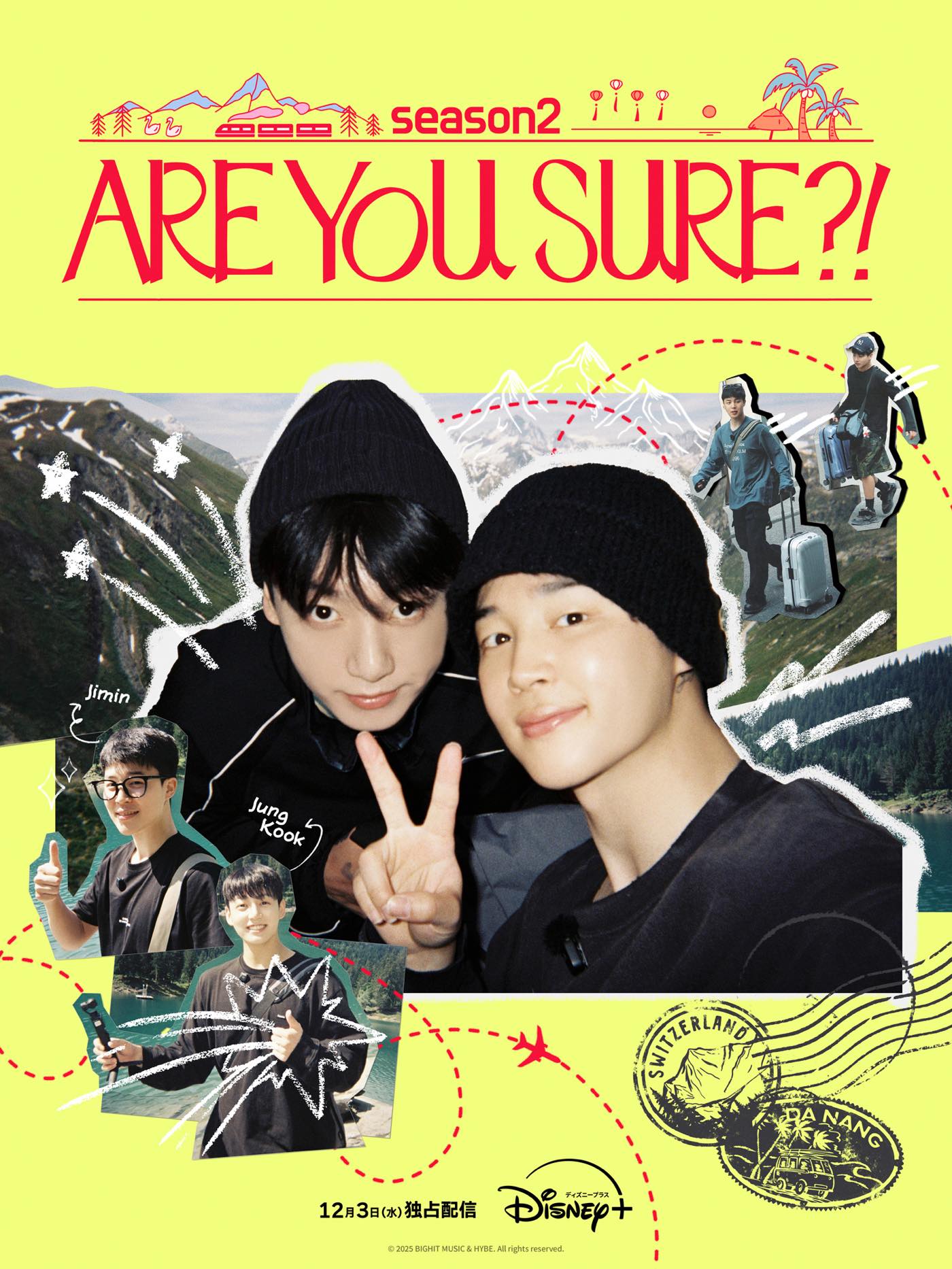 BTSの仲良しコンビJIMIN＆JUNG KOOK『Are You Sure？!』シーズン2本予告＆新ビジュアル公開
