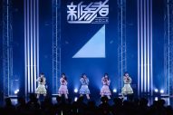 【ライブレポート】日向坂46五期生『新参者』10公演を完遂！「好きという感情だけでどこまで突き進めるのか、私たちが証明してみせます」 - 画像一覧（4/32）