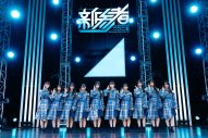 【ライブレポート】日向坂46五期生『新参者』10公演を完遂！「好きという感情だけでどこまで突き進めるのか、私たちが証明してみせます」 - 画像一覧（32/32）