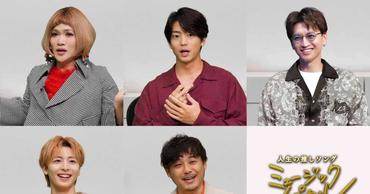 永瀬廉（King & Prince）がMCを務める『ミュージックカプセル』SUPER