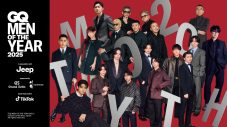 timelesz、RIP SLYME、アイナ・ジ・エンドら参加『GQ MEN OF THE YEAR 2025』授賞式＆パーティ生中継が決定 - 画像一覧（1/12）