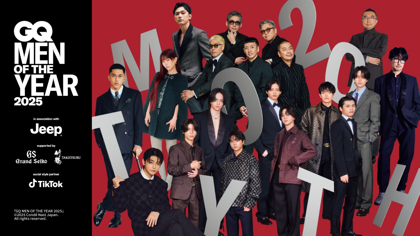 timelesz、RIP SLYME、アイナ・ジ・エンドら参加『GQ MEN OF THE YEAR 2025』授賞式＆パーティ生中継が決定 - 画像一覧（1/12）