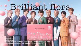 超特急初のTVCM！乳酸菌サプリ“Brilliant flora”とコラボ、CM曲は「a kind of love」