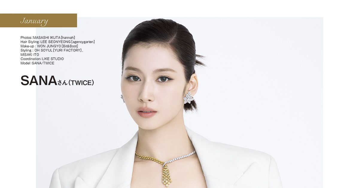 TWICE SANA『25ans』表紙＆別冊付録に登場！デビュー10周年を振り返る