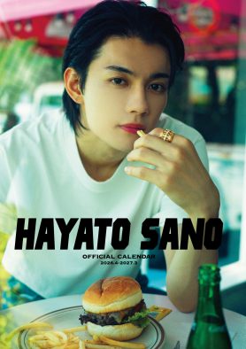 佐野勇斗カレンダー発売決定！表紙3種、特典カット4種、本人コメントが一挙公開