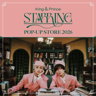『King & Prince POP-UP STORE 2026 “STARRING”』詳細決定！全国4ヵ所で開催