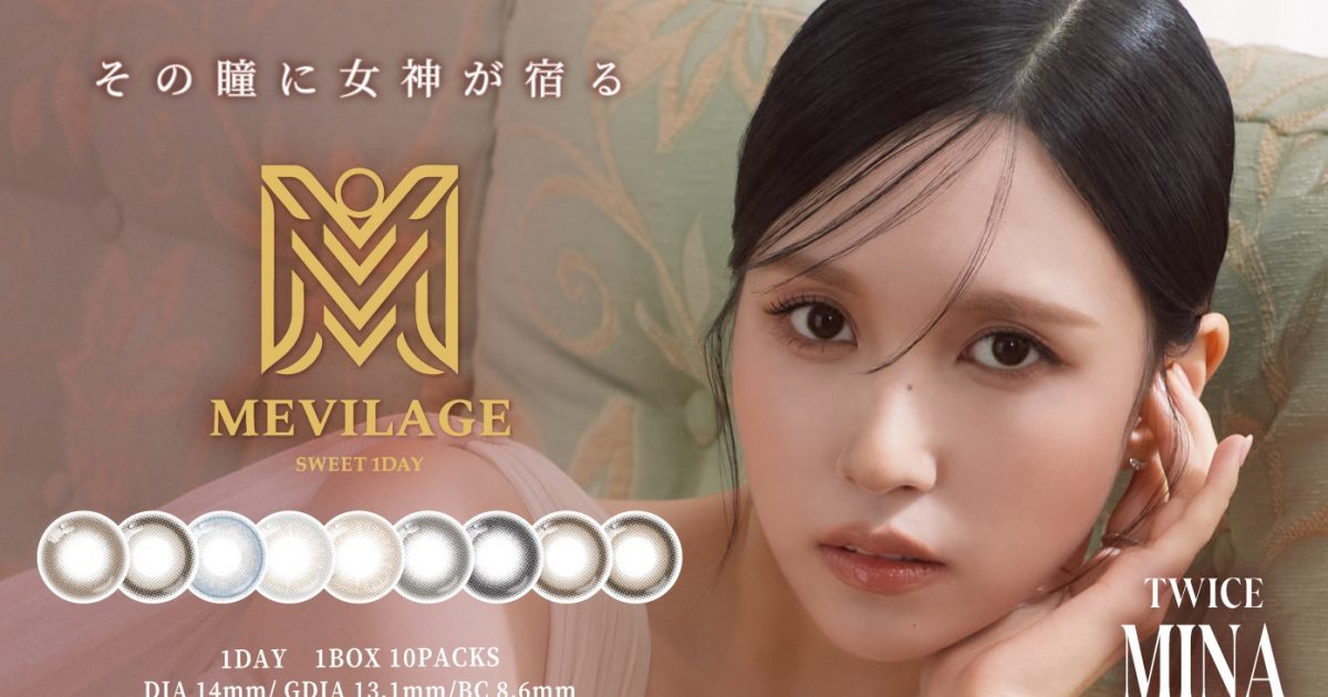 twice ジョンヨン ブランケット 超レア】 TWICELAND ブランケット 公式グッズ 限定 ジョンヨン