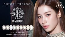TWICEサナ、ミナ、ジョンヨン、カラコンシリーズ“SWEET 1 DAY”ブランドアンバサダーに就任 - 画像一覧（3/10）