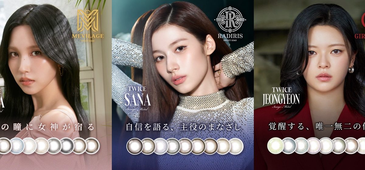 TWICEサナ、ミナ、ジョンヨン、カラコンシリーズ“SWEET 1 DAY”ブランド