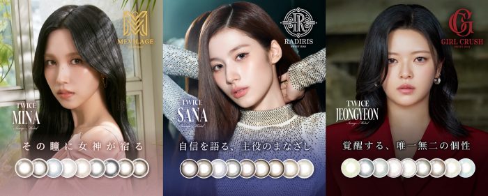 TWICEサナ、ミナ、ジョンヨン、カラコンシリーズ“SWEET 1 DAY”ブランドアンバサダーに就任